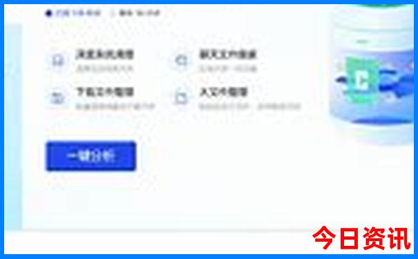 今年暑假去哪里旅游比较好